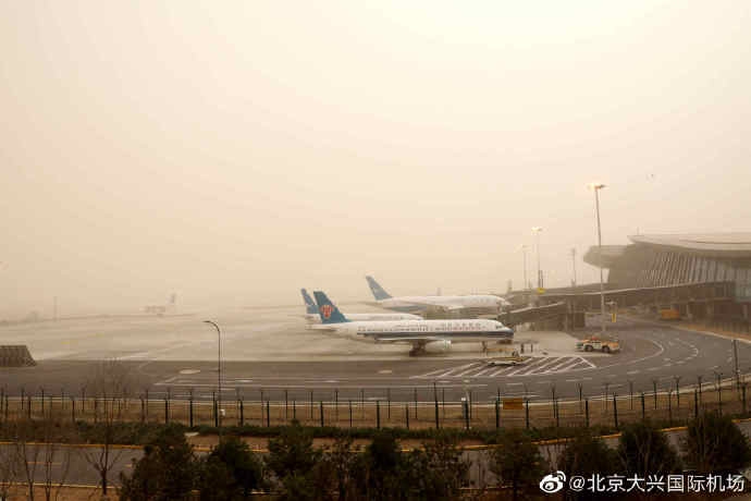 大興機場