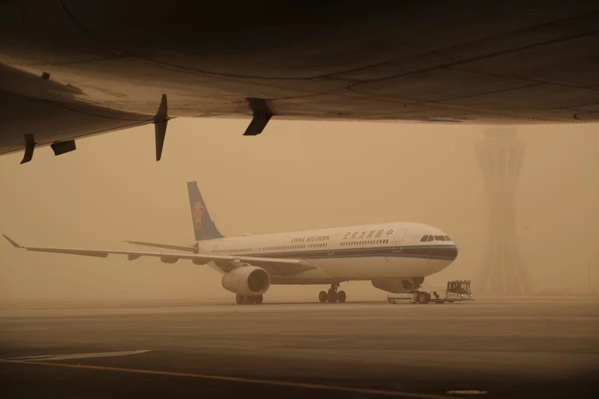 機場