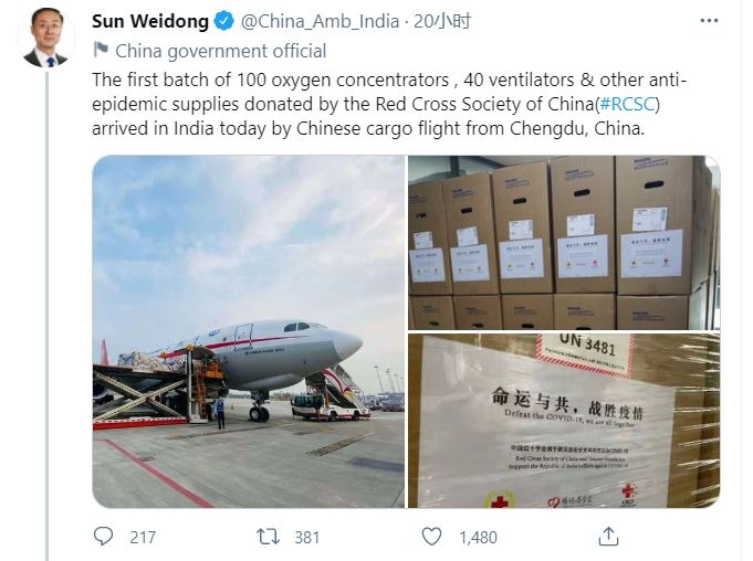 中國駐印度大使：中國援助物資已從成都運(yùn)抵印度