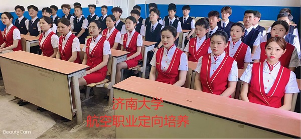 <a href=http://m.hkxyedu.com/hangkong/ujn target=_blank class=infotextkey>濟(jì)南大學(xué)</a><a href=http://www.52tianxi.com/hk/303/ target=_blank class=infotextkey>航空專業(yè)</a>怎么招生？