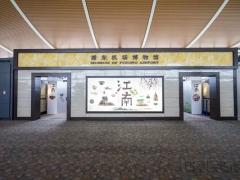 上海浦東機(jī)場：外防輸入最大門戶如何贏得ACI旅客滿意度全球最高分？