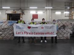 菜鳥與香港貨運航空達成合作 東南亞包裹實現(xiàn)3日送達