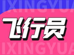 近視激光手術(shù)能報(bào)海軍飛行員嗎？