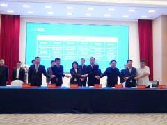 宜昌三峽機(jī)場與枝江市人民政府簽署戰(zhàn)略合作框架協(xié)議