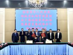 湖南機(jī)場(chǎng)集團(tuán)與張家界市政府簽署推動(dòng)高質(zhì)量發(fā)展戰(zhàn)略合作協(xié)議