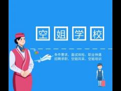 強(qiáng)強(qiáng)聯(lián)手，北京聯(lián)航人才培訓(xùn)基地落戶成都理工大學(xué)