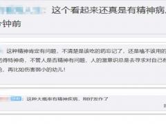 視頻：迷惑行為！女子強(qiáng)闖公務(wù)艙占座 飛機(jī)被迫拉回