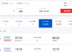 停航兩個多月后 石家莊機場預(yù)計明日復(fù)航客運航班