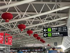 三亞機場春節(jié)黃金周預計運送旅客26.72萬人次
