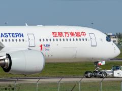 首架由中國交付的A350飛機亮相