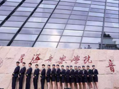 星海音樂學院繼續(xù)教育學院航空專業(yè)職業(yè)教育怎么樣？