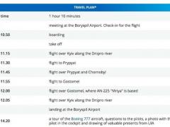 一票難求！烏克蘭航空推切爾諾貝利+安225基地觀光航班