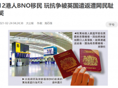他們?nèi)ネ侗加?，剛下飛機就被“民主”收拾了：直接遣返